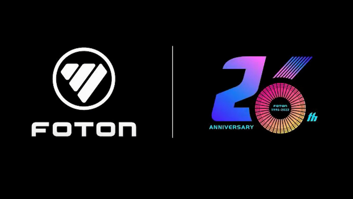 foton 26th anniversary